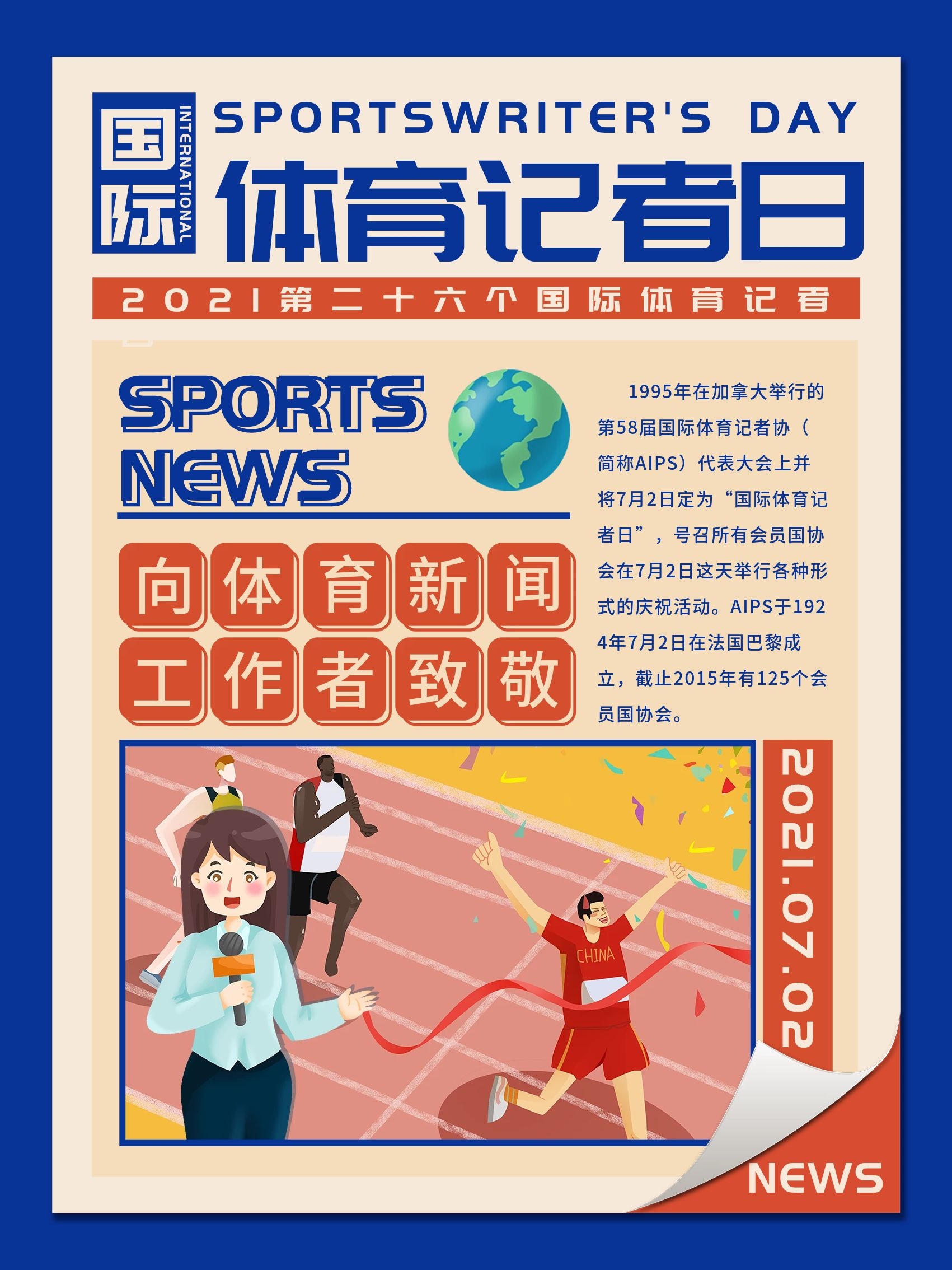 尝试通过控