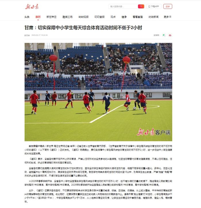 感的帖子