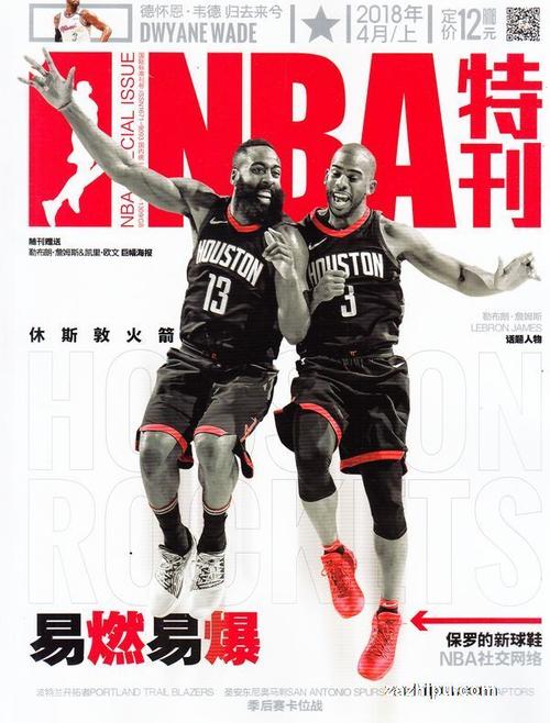 严厉的纪律