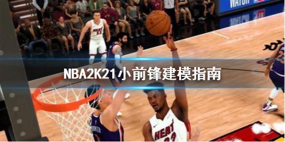 们对重塑球