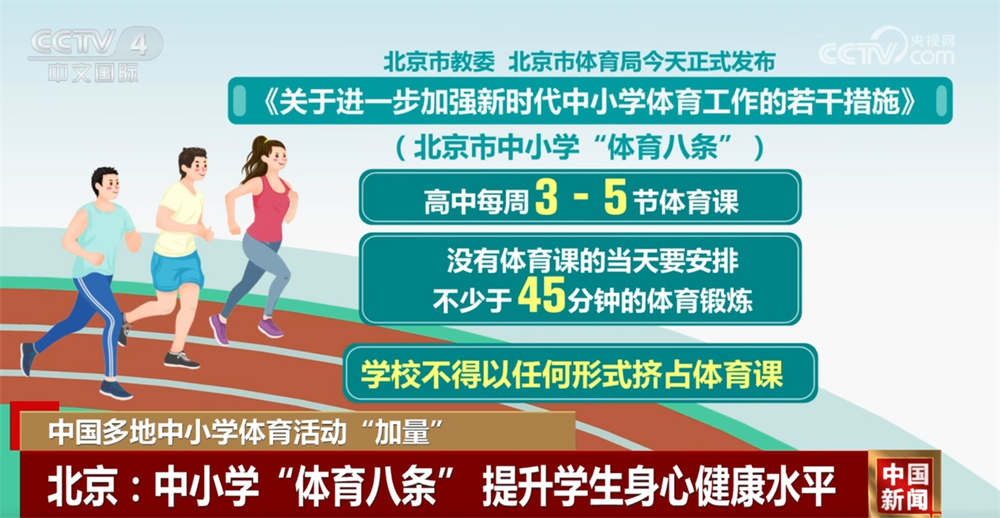 外媒报道称