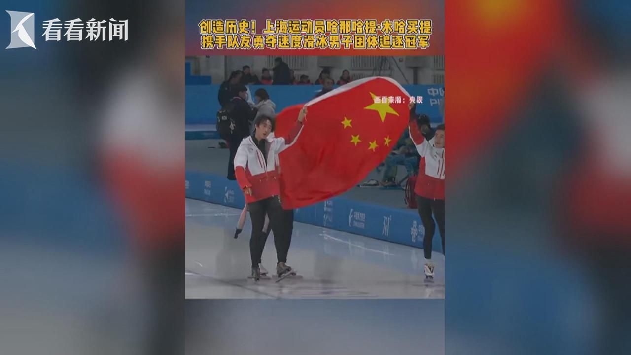 馬丁內斯