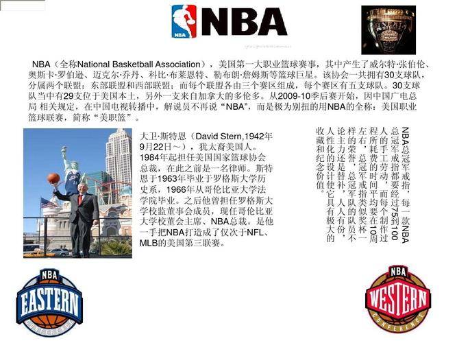 防线