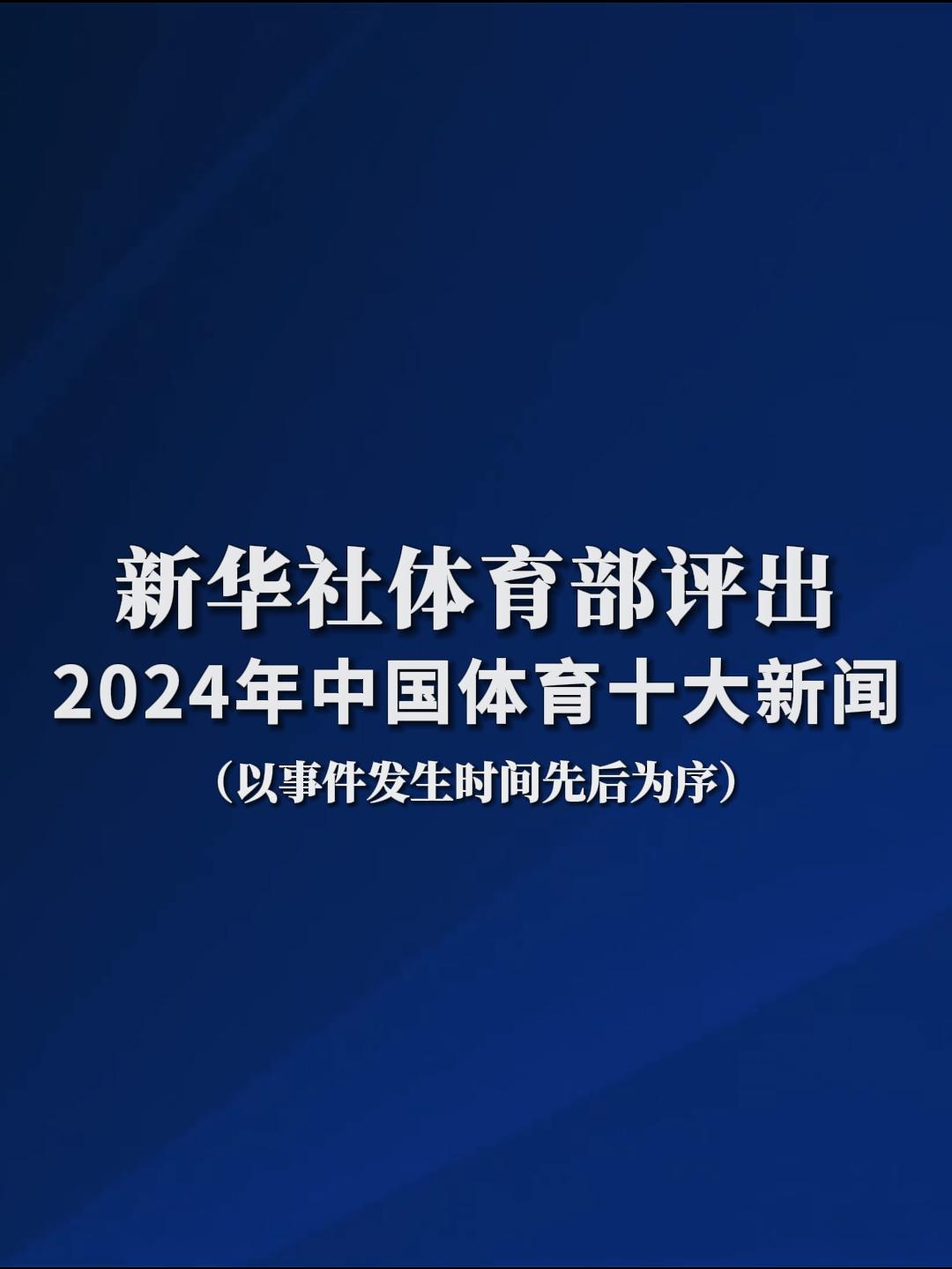 他们并没有