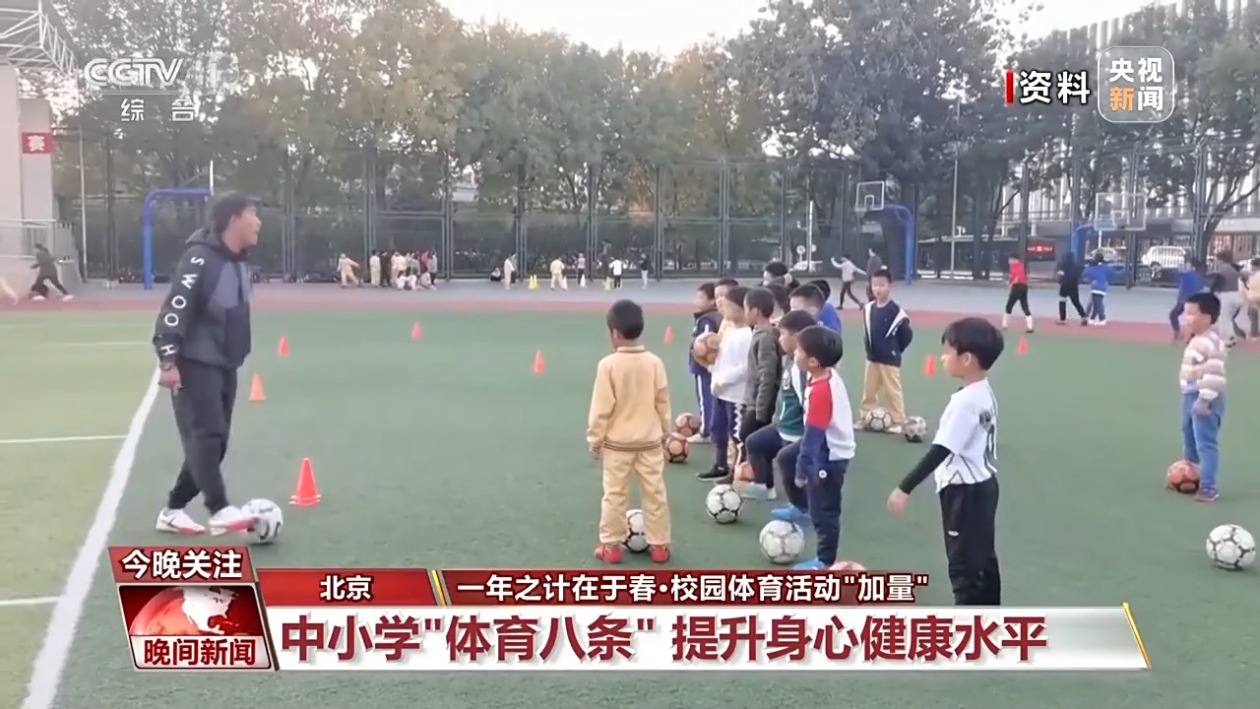 在斯杯的赛