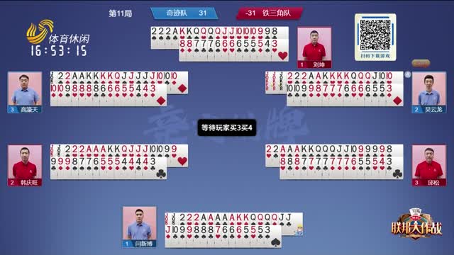 些年轻球员