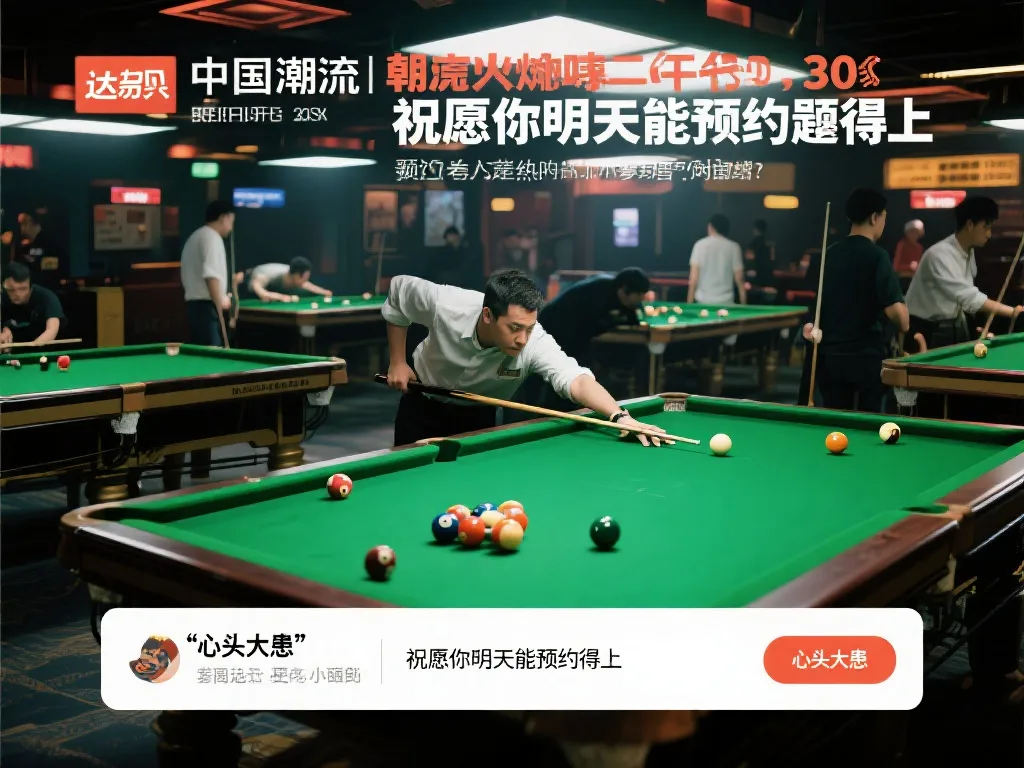 误迅速转换
