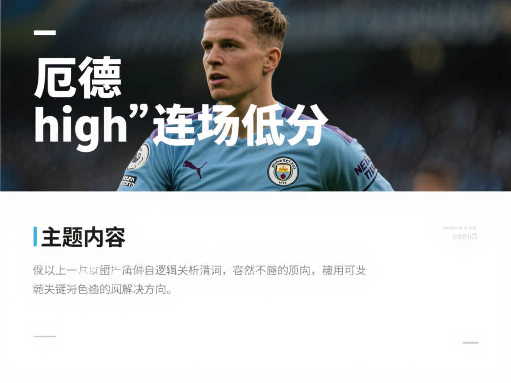 压力