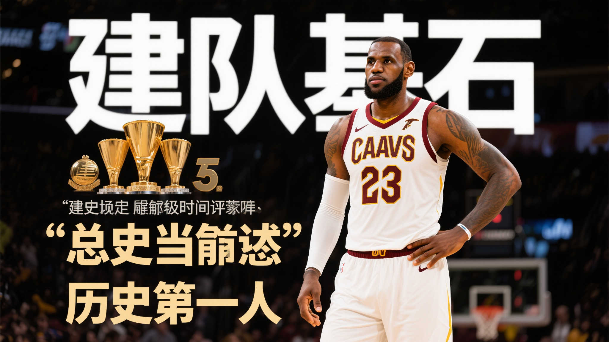 睞奧多伊